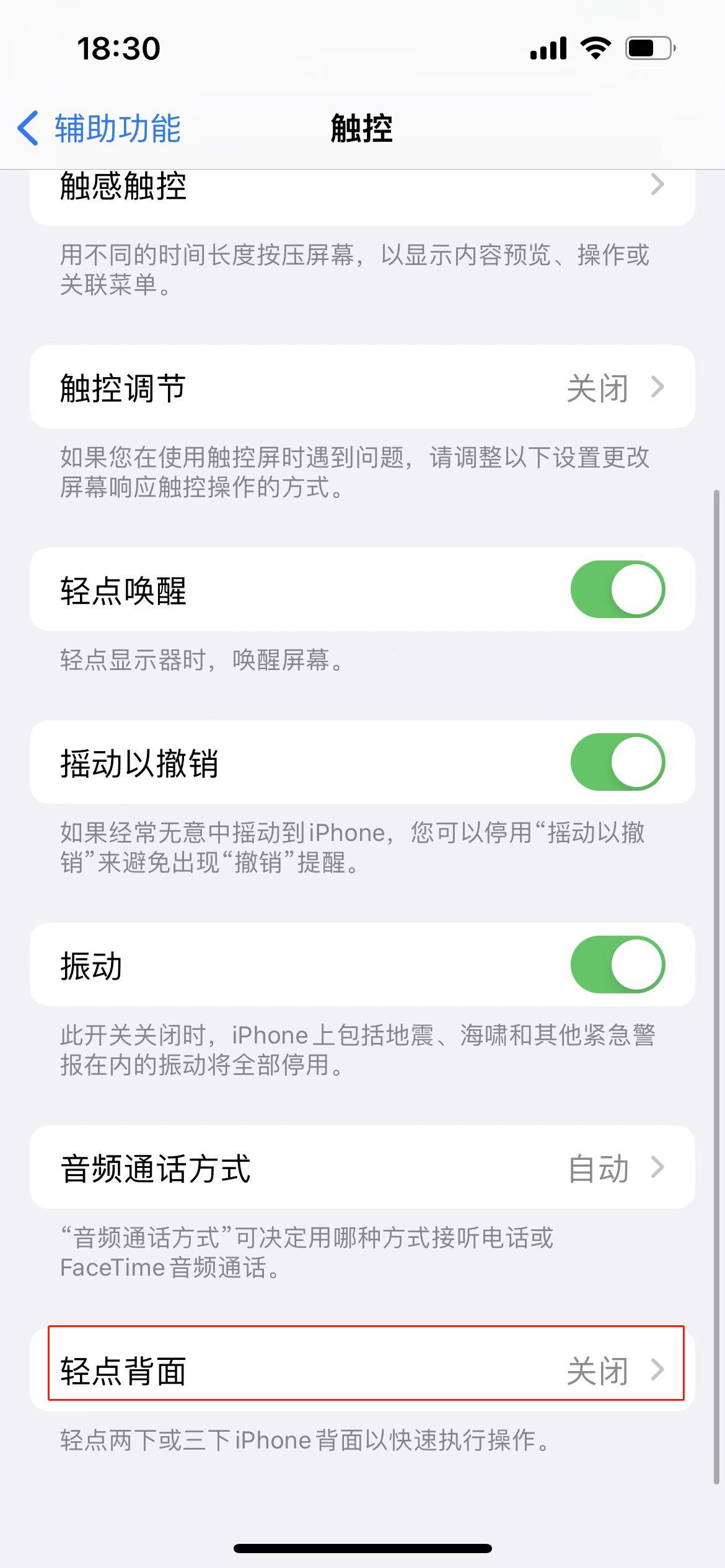 新的苹果手机要怎样设置才好,刚买的苹果手机怎么设置更好用