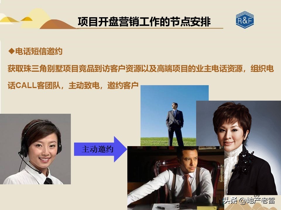 旅游地产三地营销模式有哪些,怎样才能做活商业旅游地产