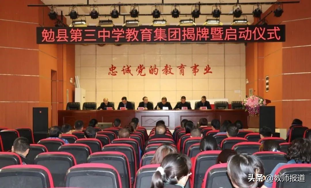 汉中教育集团化,陕西汉中振兴计划包含的工程项目