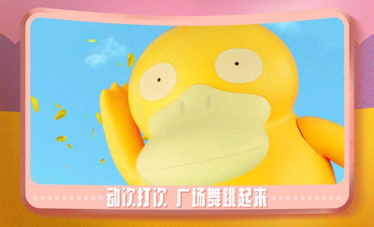 肯德基可达鸭爆火的原因,肯德基可达鸭为什么火爆