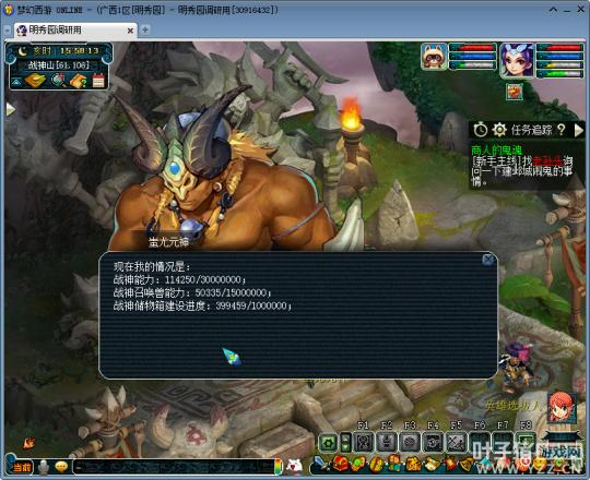 梦幻西游198联武神坛赛程,梦幻西游武神坛185联小组赛