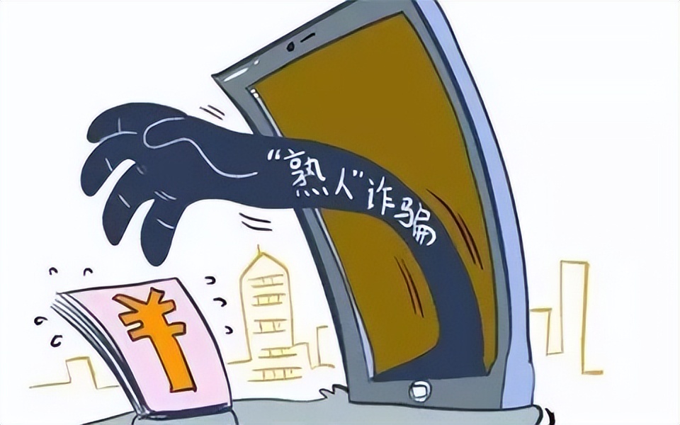 大学生防诈骗指南系列三,大学生防骗指南视频