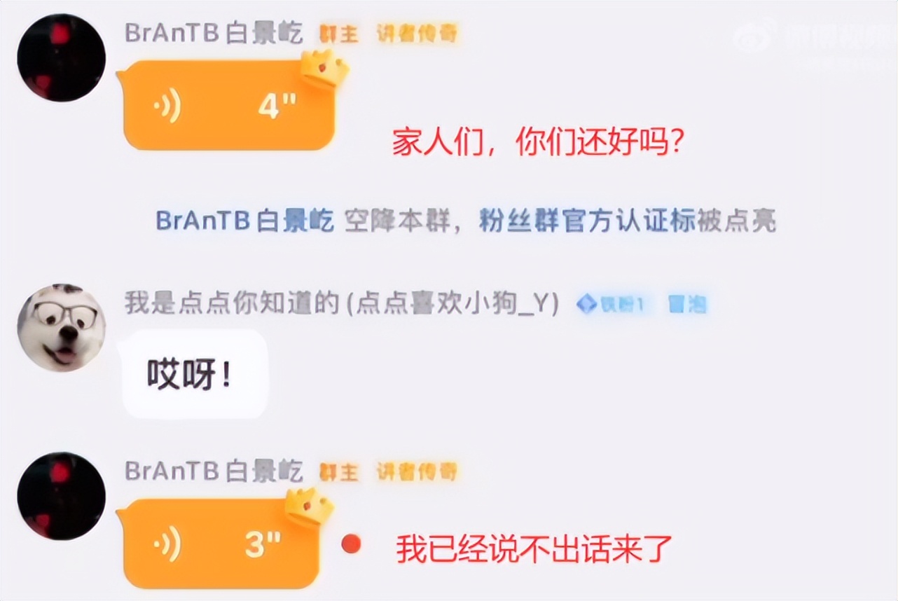 童星关凌感染新冠，自曝持续高烧嗓子哑到失声，还没有食欲脸通红