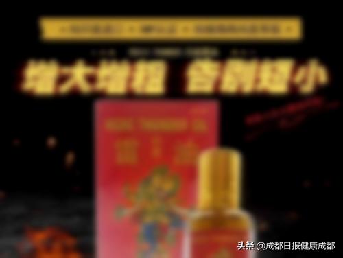 “那个”尺寸，比同龄人略逊一筹该咋办？泌尿外科专家亲自支招