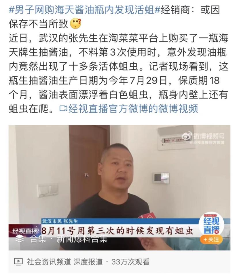 蒸发3000亿！超市最会赚钱的一哥，被谁打回原形？