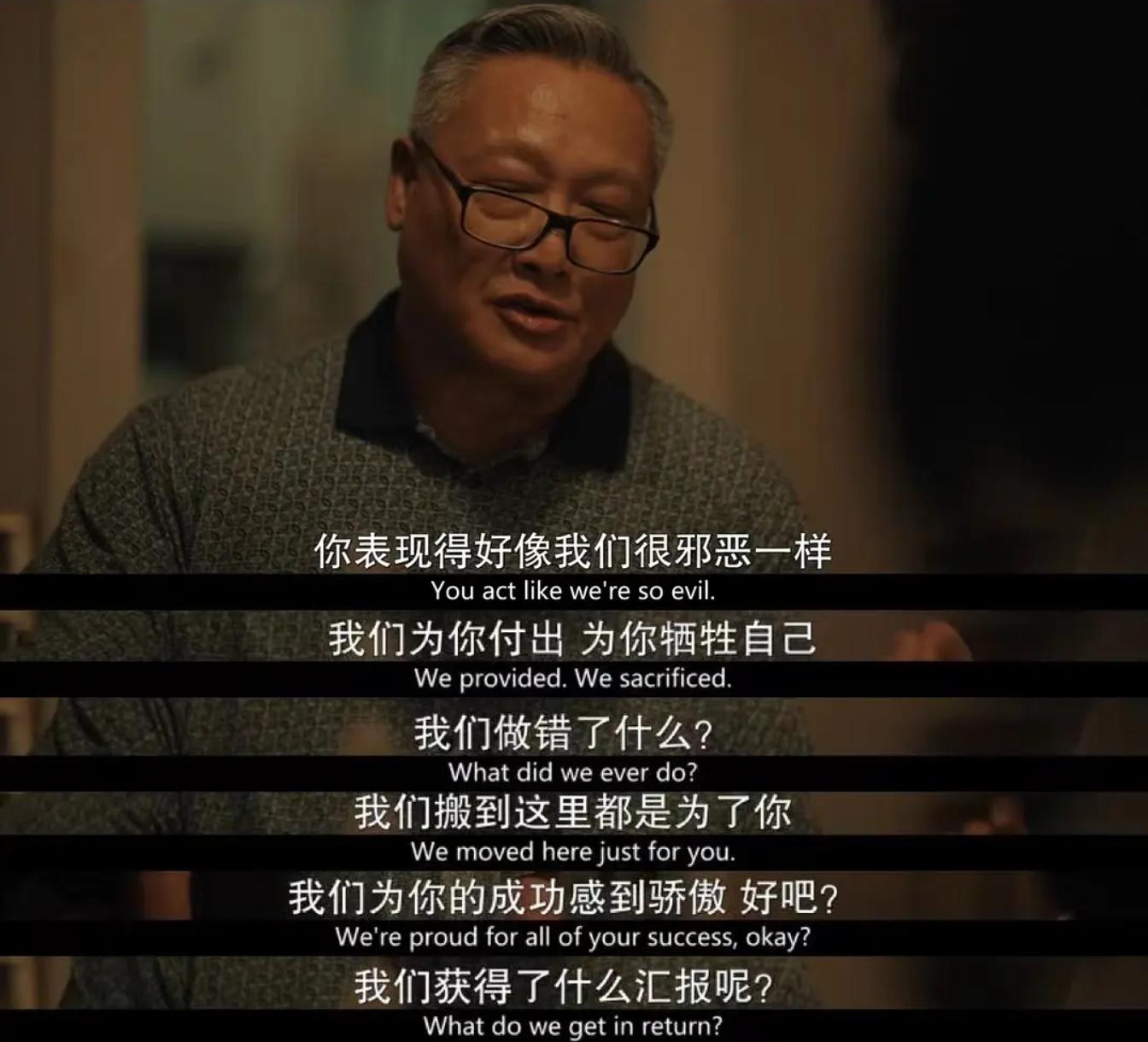 北美观众99%的好评？都2023年了，为什么老美还在*化丑**亚裔形象！