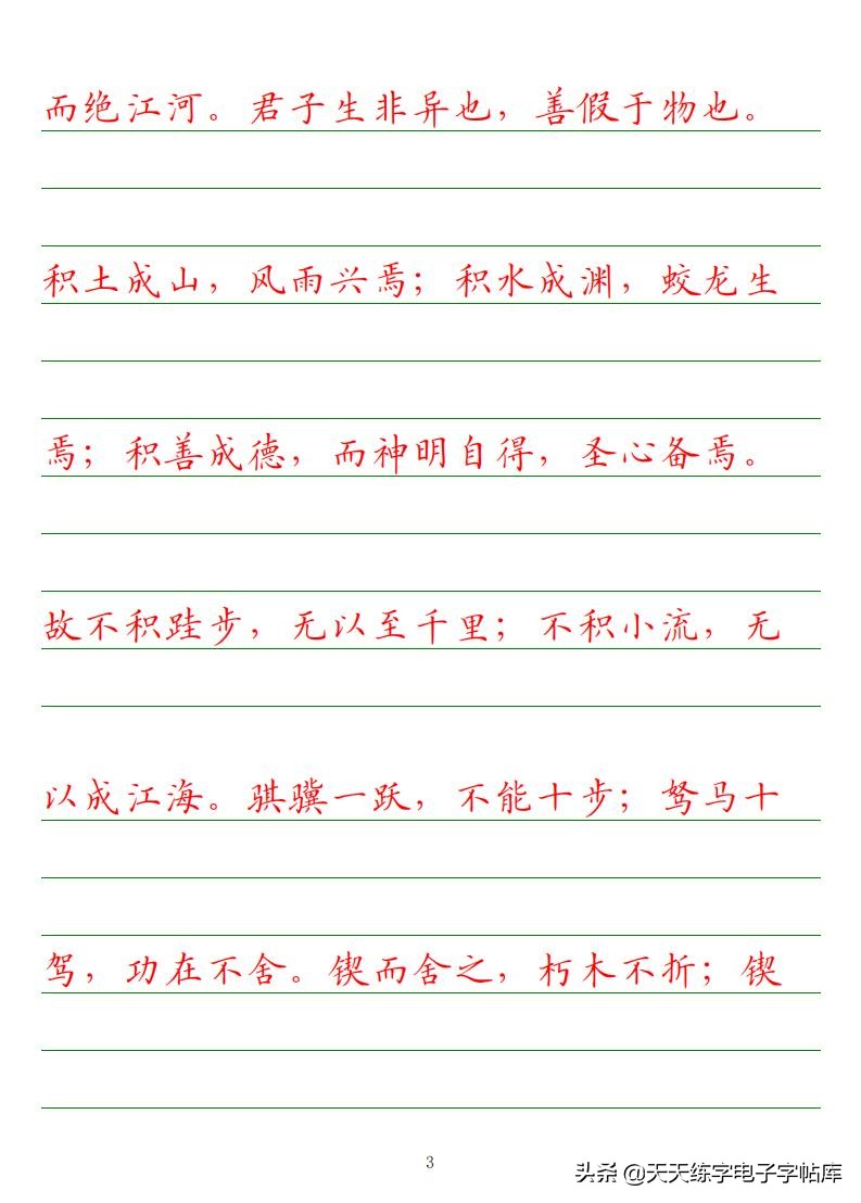 高考必背古诗文知识点梳理,高考语文必背古诗文填空题