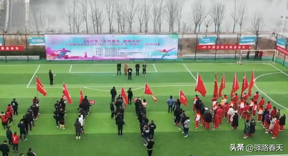 2022全民健身健康中国活动,驻马店驿城区全民健身