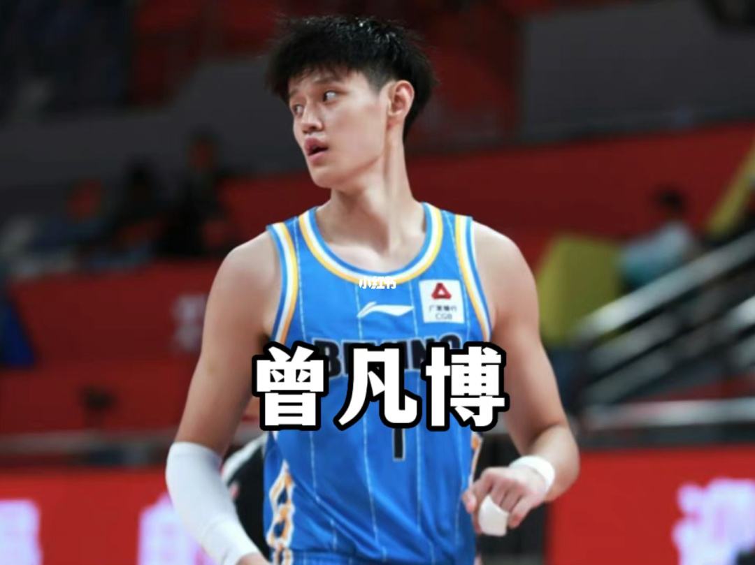 男篮巩晓彬简介,男篮国手巩晓彬