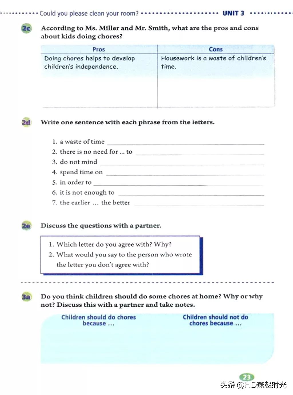 八年级下册同步导学册电子版,新目标八年级下册unit1-5试卷