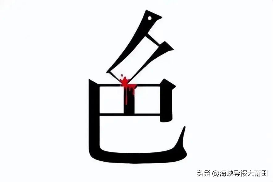 福建莆田网络赌博举报,男子网络招嫖被骗报警视频