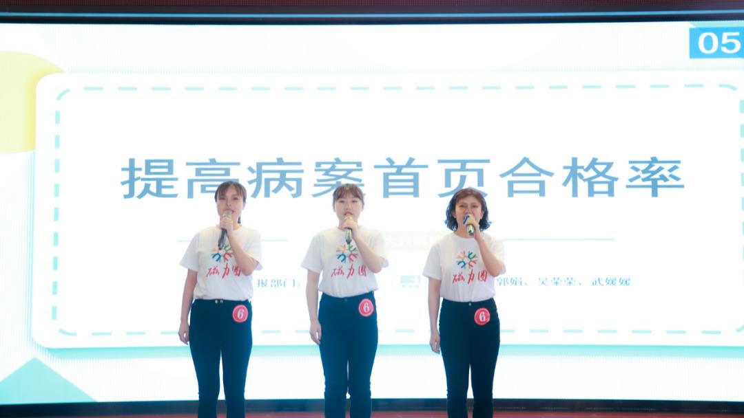 做“出圈”闪光青年！西安大兴医院举办“五四青年风采展”演讲赛