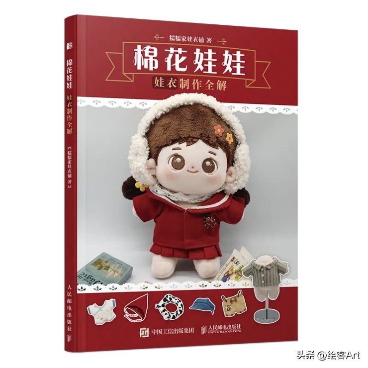 棉花娃娃怎么配衣服好看可爱,棉花娃娃的可爱娃衣图片