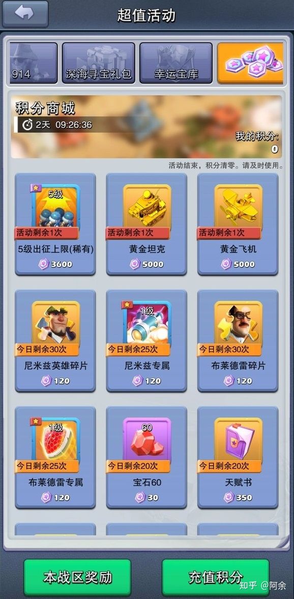 口袋奇兵个人保卫攻略,口袋奇兵的礼包码最新