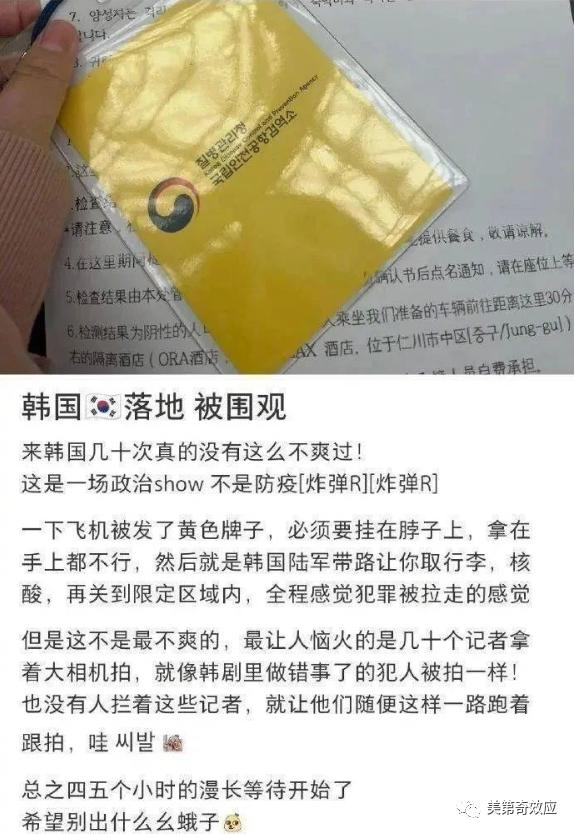 停止日本韩国签证后果,日本韩国暂停签证是什么情况