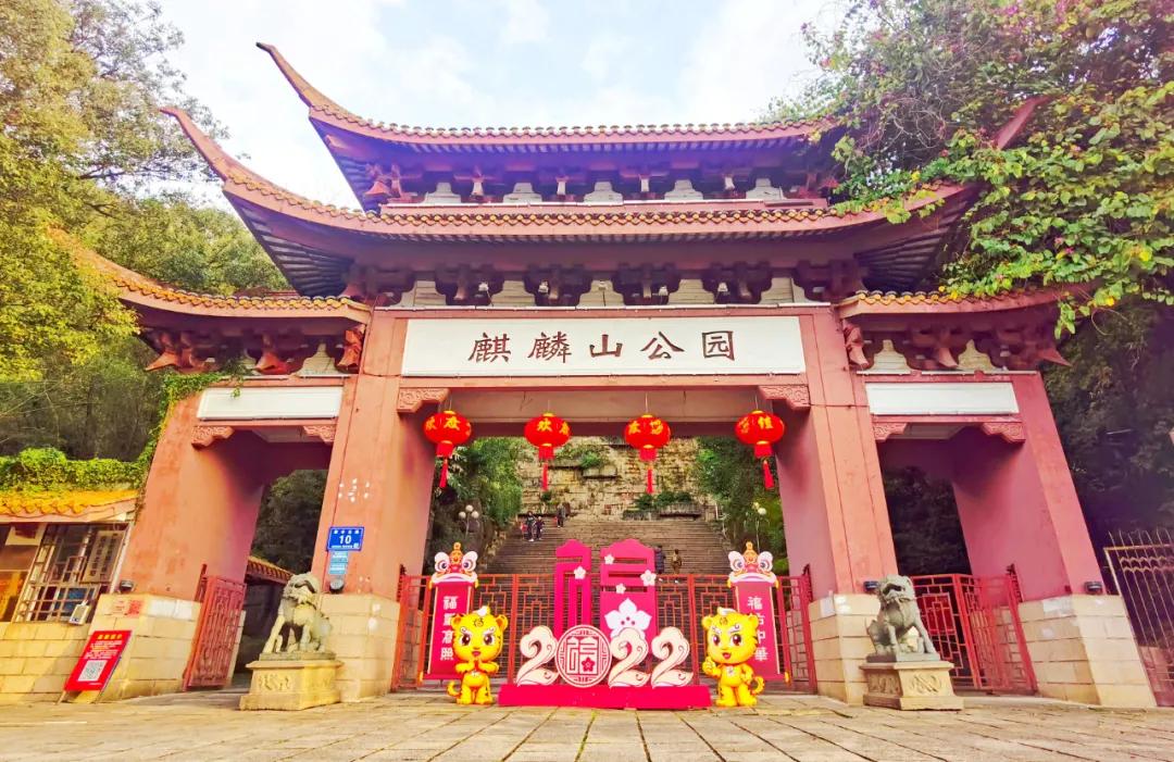 绂忓缓娌欏幙,绂忚姘稿畨