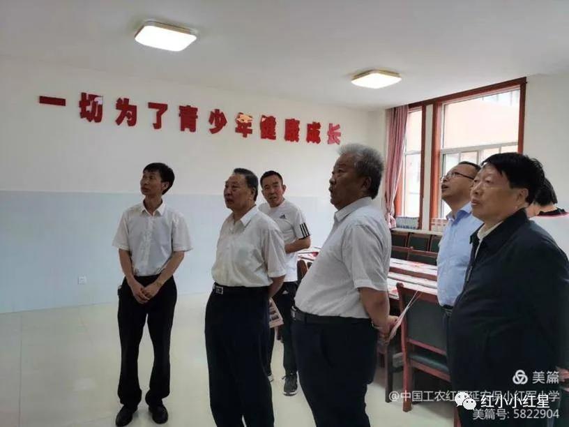 不忘初心牢记使命党的教育,延安保小是红军小学吗