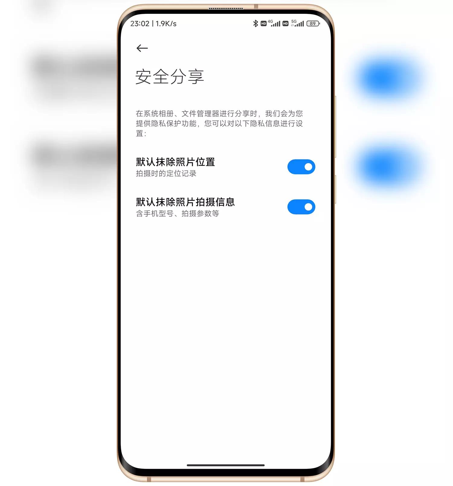 小米miui12.5开启相机隐藏功能,小米手机miui12隐藏相册在哪