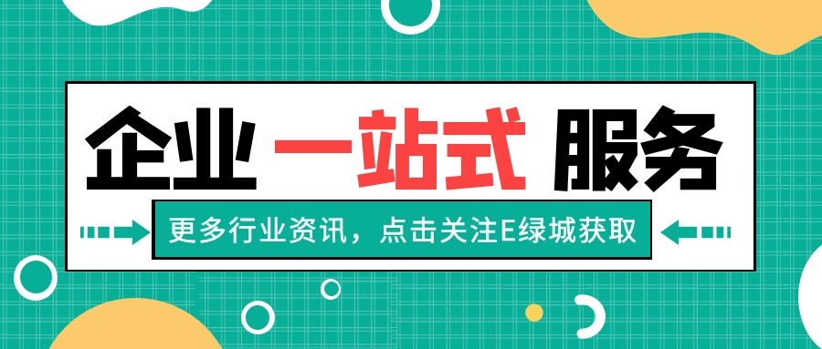 福建省工程中标公示,福建中标公告名单
