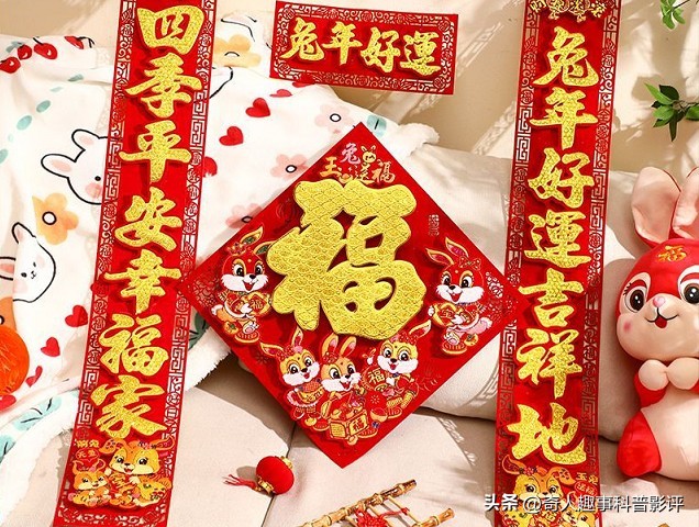 2023年兔年9字春联大全图片,2023年含兔字五言春联带横批