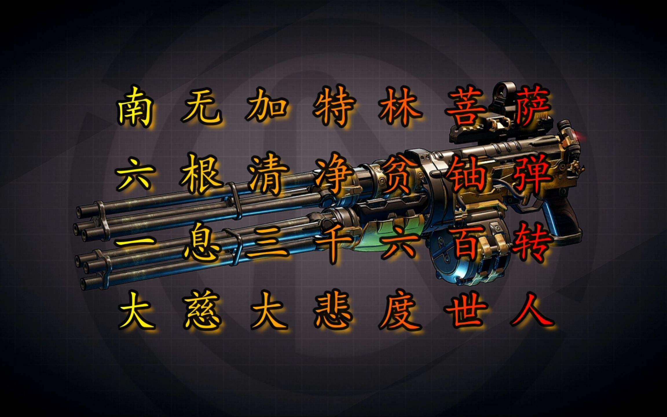 九本已完结仙武类诸天流小说,推荐几本位面交易类的小说