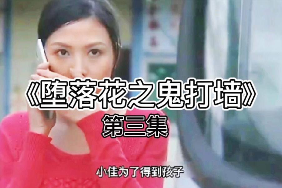 女大学生网恋，对象却是同性？被3000元卖给狗子，还生了一个儿子