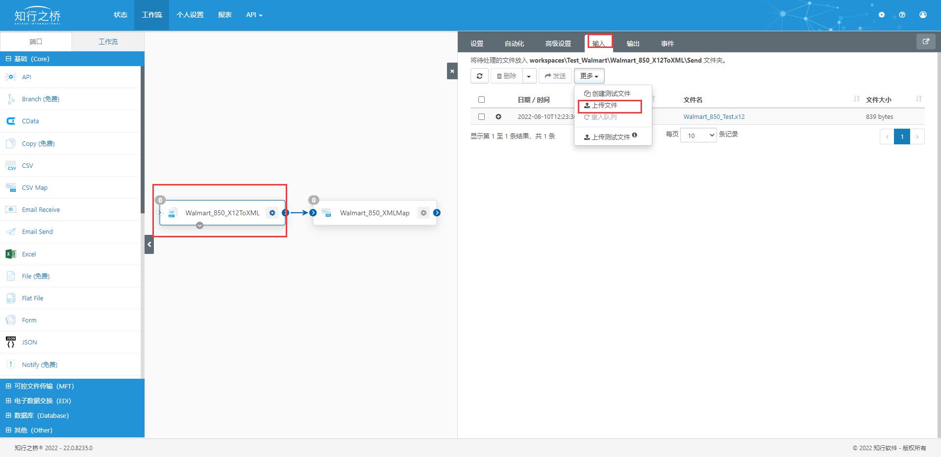 沃尔玛雀巢850g,沃尔玛walmart