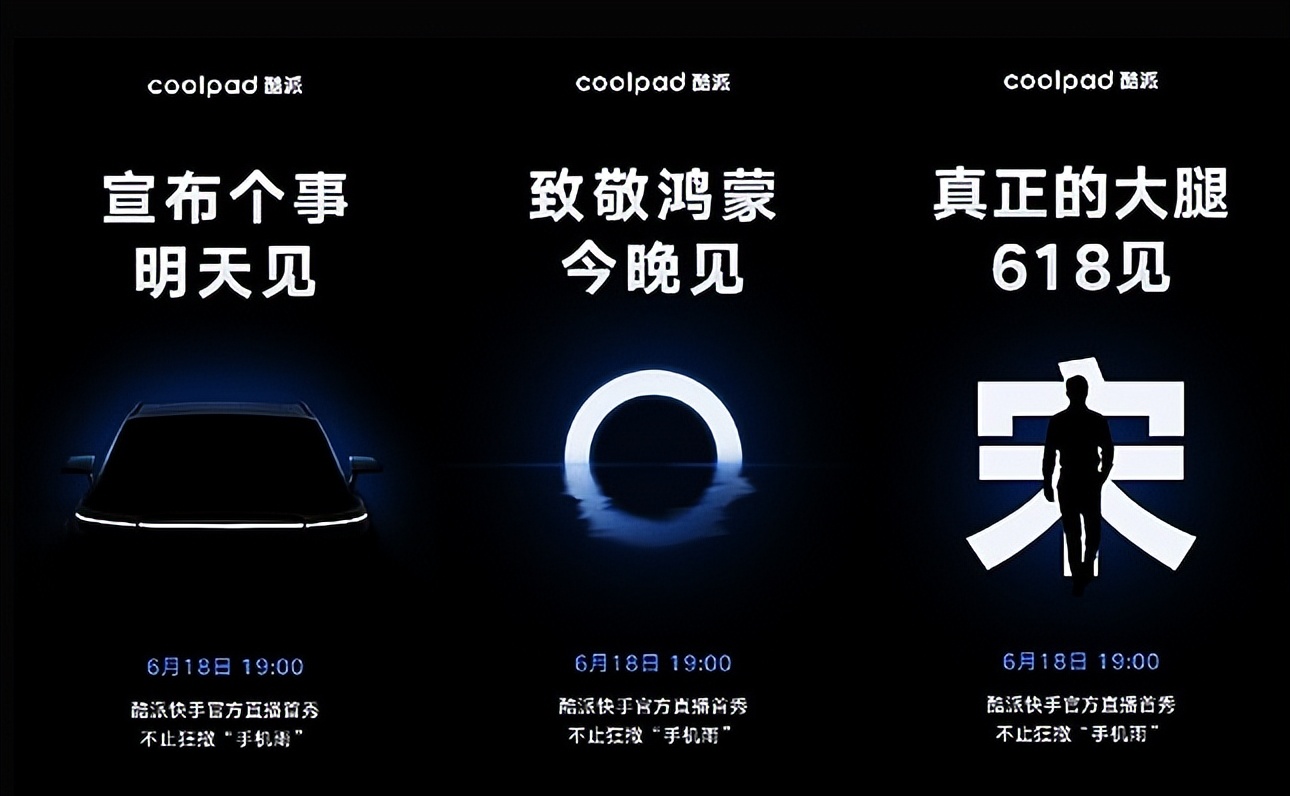 酷派所有机型盘点,酷派老款手机测评视频在哪