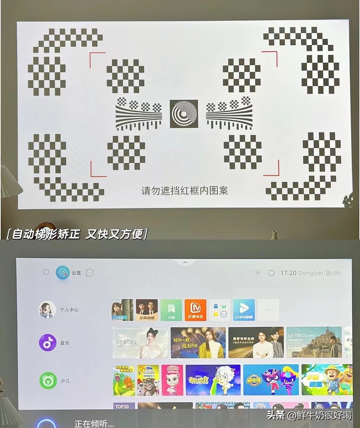 2021年国产投影仪品牌排行榜,国产投影仪哪个品牌性价比高