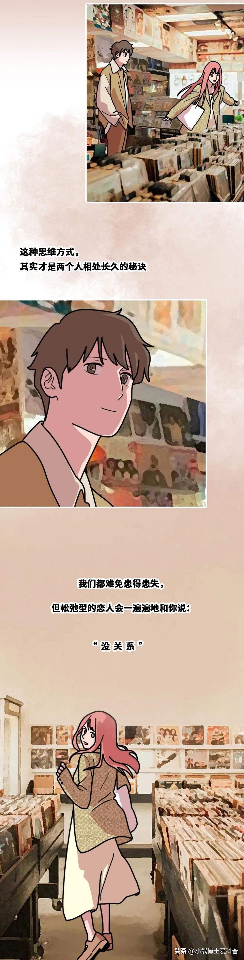 女性保持身体紧致,如何理解女人生活状态有松弛感