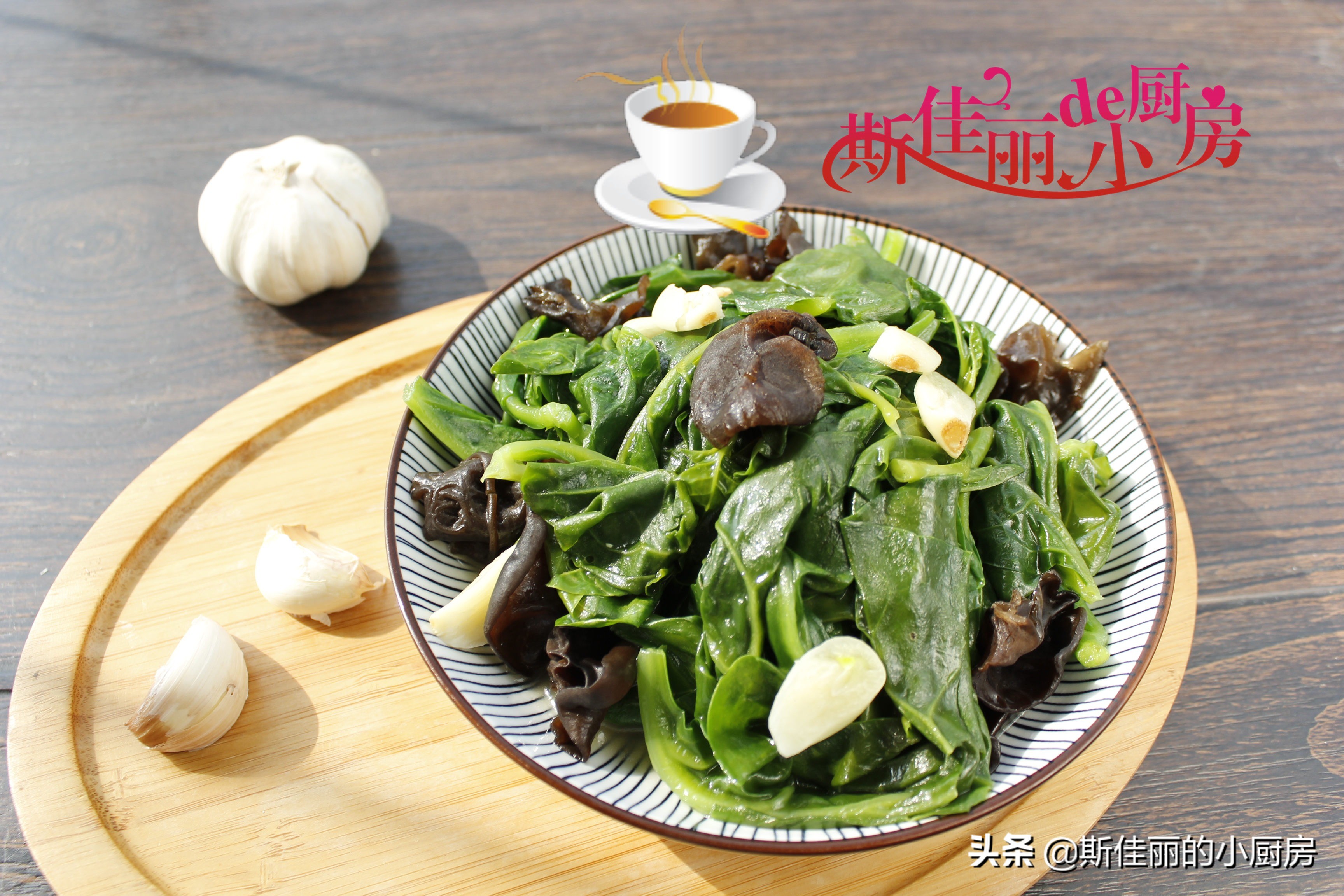 炒木耳菜做汤的最佳做法,木耳菜和什么一起炒着好吃