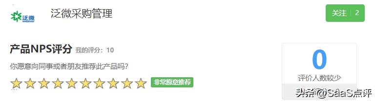 泛微资产管理系统价格,泛微oa采购系统