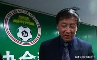 足协高层王小平,足协主任王小平