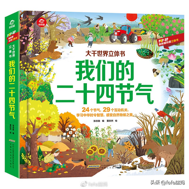 阅读是美好的,阅读是学习的快乐源泉