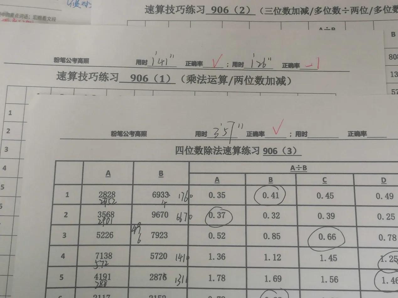 华图和中公事业单位哪个好,华图事业编培训哪个好