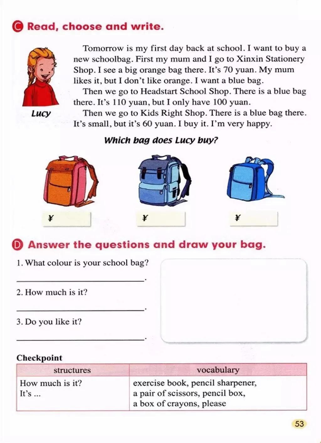 小学英语五年级上册电子课本,小学一年级英语课本电子书