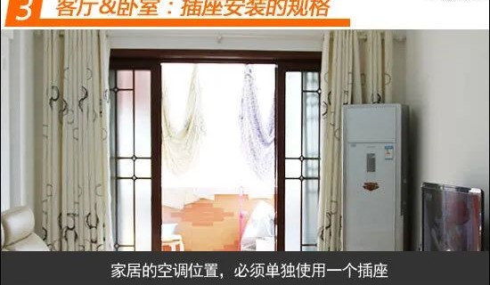 装修预留开关插座怎么安装,家用装修开关插座怎么布线