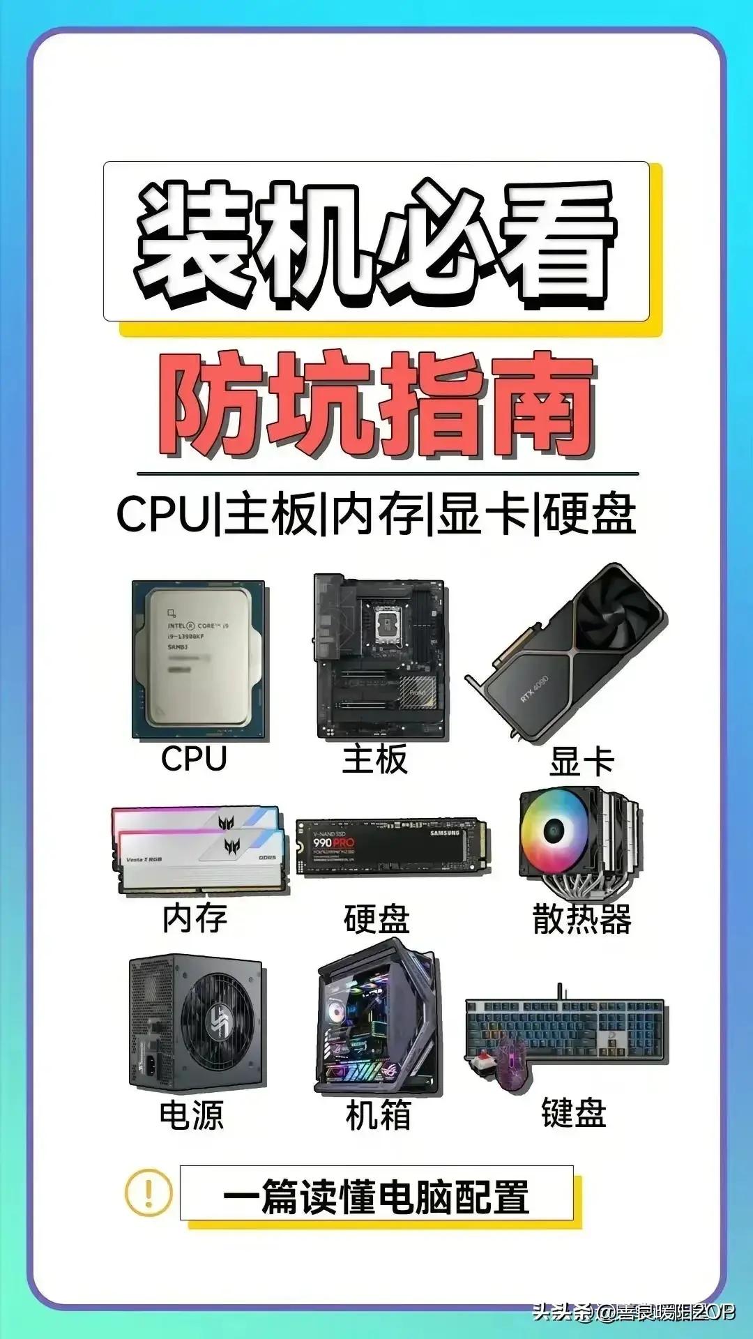 学习电脑配置的书,学习电脑搭配和维修