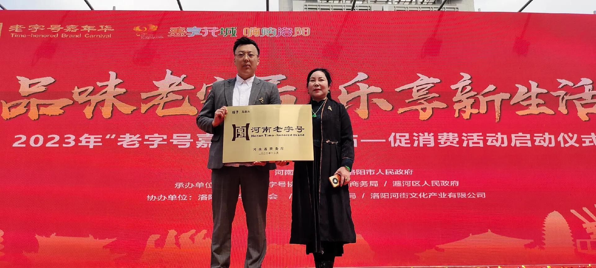 开封马赵氏筋骨堂非遗老字号,河南开封马赵氏筋骨堂在哪