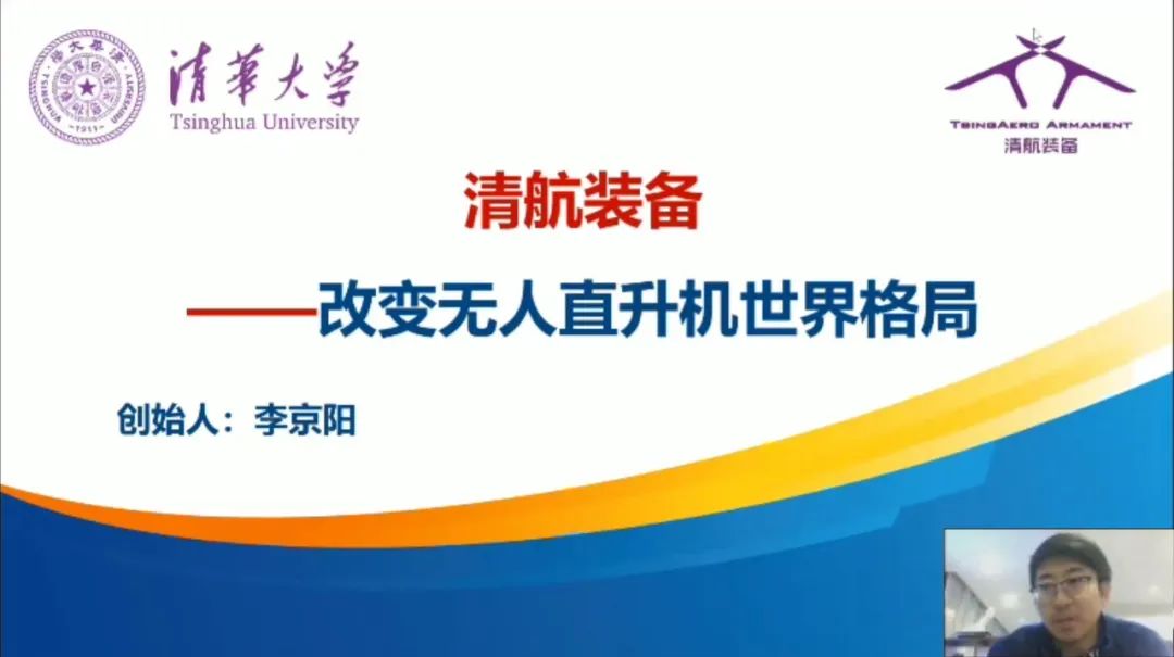 青创未来梦想,青创未来创新大赛