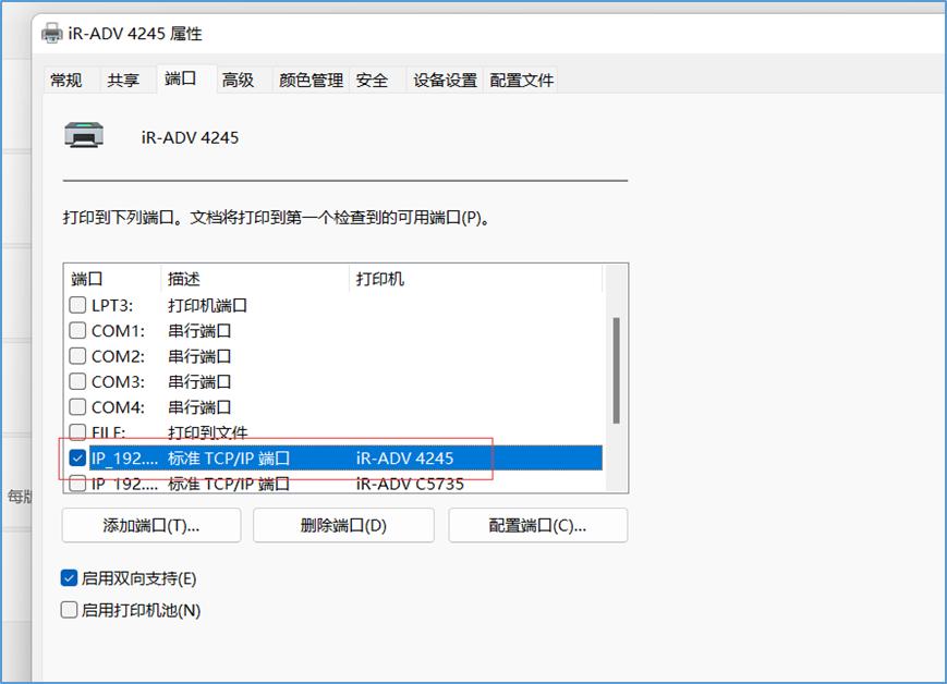 佳能打印机windows10怎么扫描文件,佳能打印扫描一体机win10怎么扫描