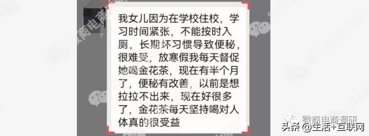 三花集滋补养生,三花聚顶保健品怎么样