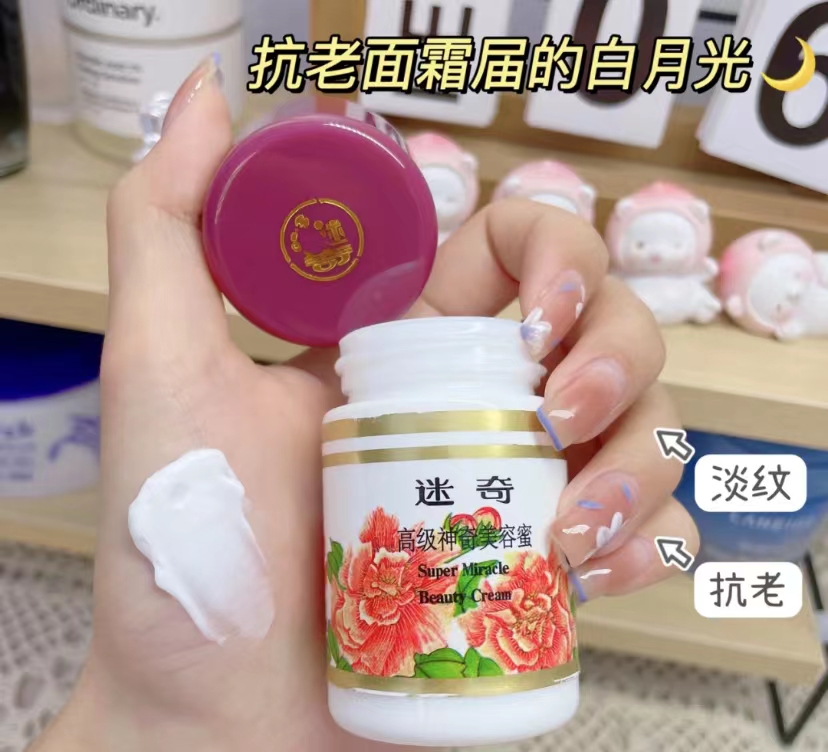 等你老了，不想砸太多钱护肤，护肤品用这4样就够，提亮又滋润