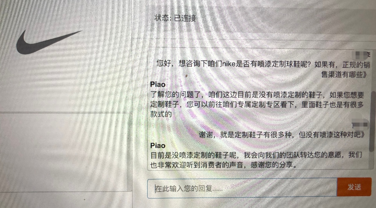 球鞋穿了一次还可能退换么,买了一年的球鞋出现质量问题