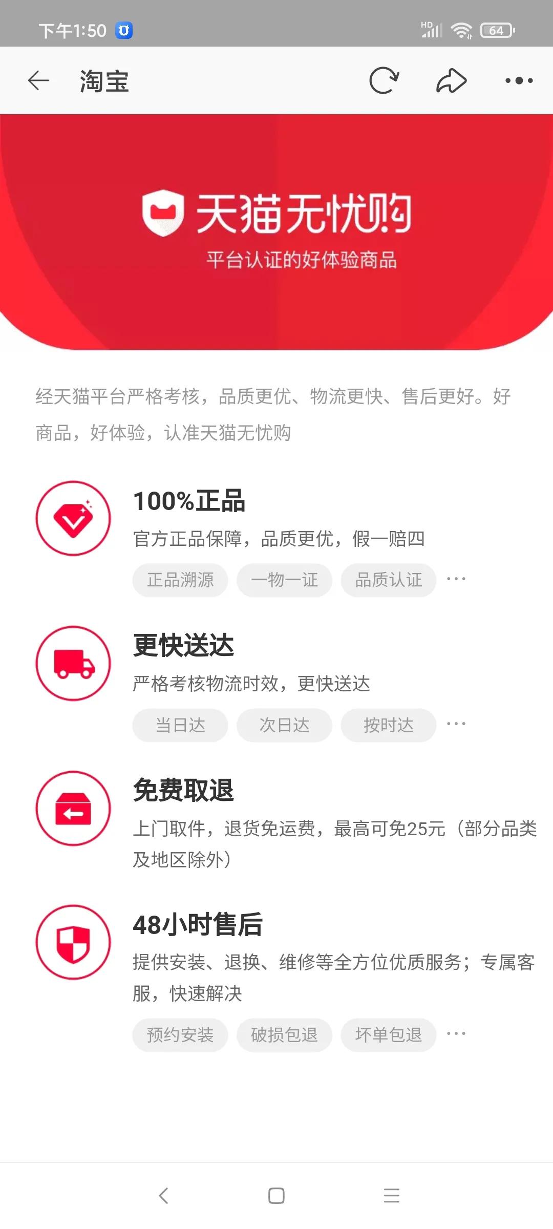 从菜鸟下单有运费险还需要支付吗,菜鸟上门取件有运费险还要付运费