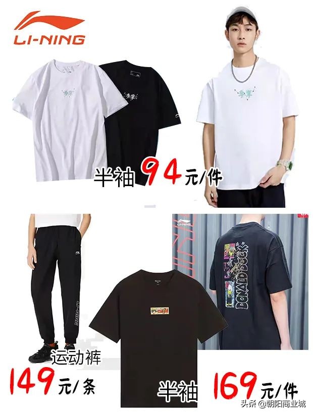 朝阳商业城年中大促,朝阳区清仓