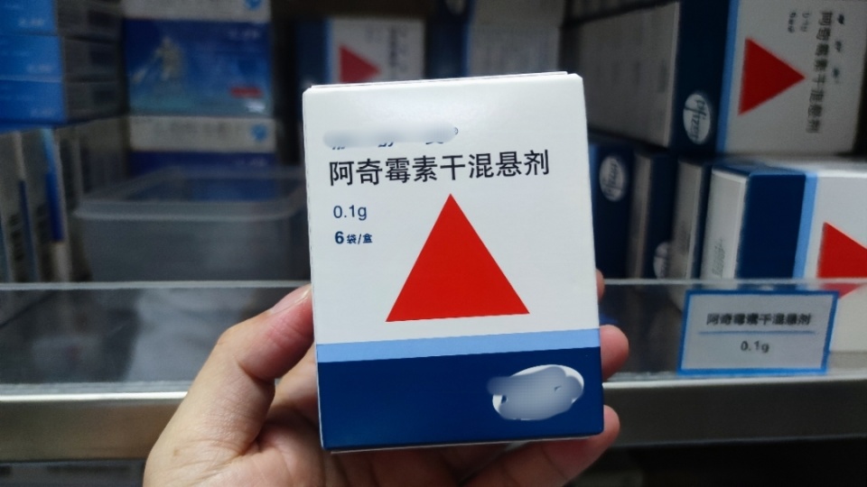 支原体肺炎阿奇霉素已不是首选,支原体肺炎为什么要用阿奇霉素