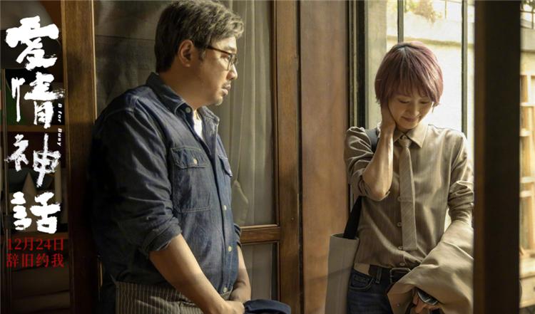 爱情神话无论怎么选择都会有遗憾,爱情神话成年人的爱情观