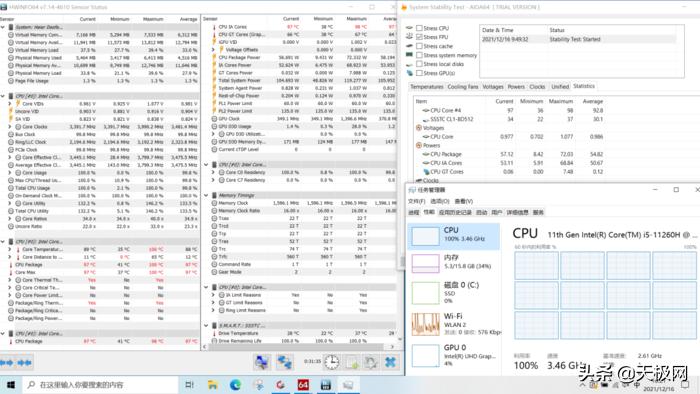 海尔刀锋t5评测,海尔刀锋t5笔记本