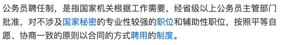年薪60万和公务员如何选择,公务员年薪17万什么水平
